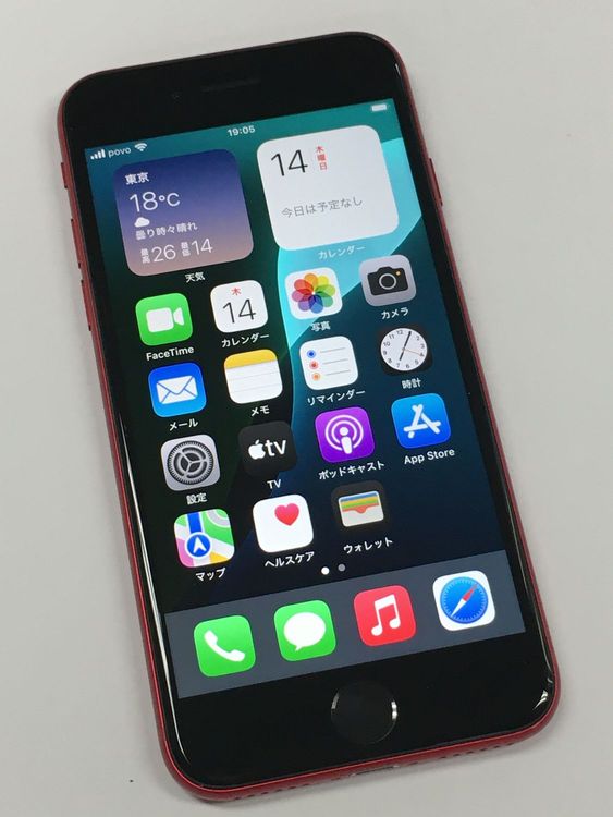 �ڥ�Х���BOX��Apple iPhone SE3 ��3���� 64GB SIM�ե꡼ ��å�