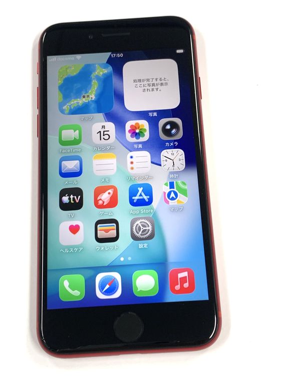 �ڥ�Х���BOX�� ����Ʊ�� ����99%SIM�ե꡼iPhone SE(��2����) 64GB����å�