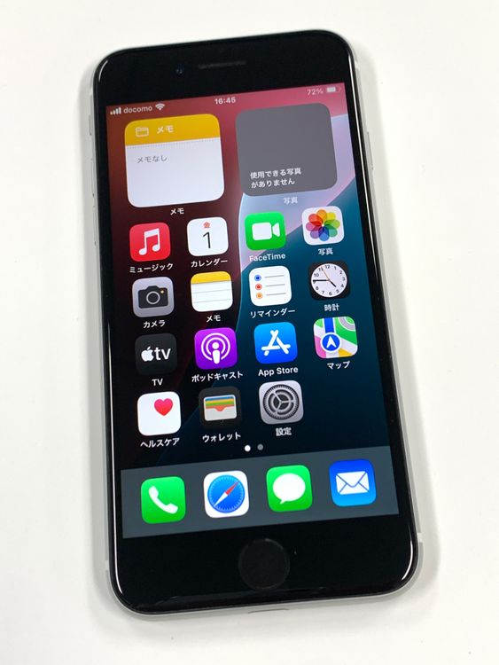 ڥХBOX۶ 74% SIMե꡼ iPhone SE(2) 128GB