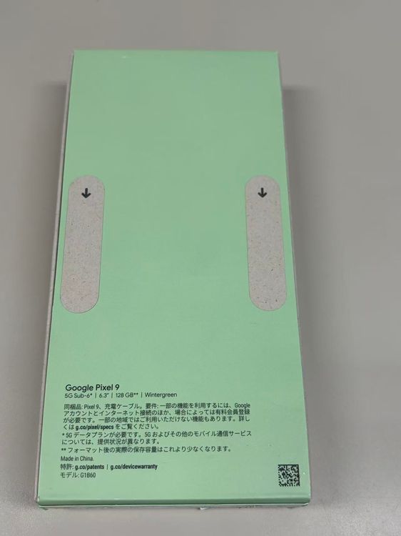 ����̤������ Google Pixel 9 128GB �����󥿡����꡼�� SIM�ե꡼