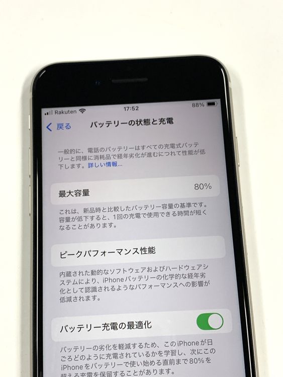 �ڥ�Х���BOX�� ���� ����80%SIM�ե꡼iPhone SE(�裳����) 64GB