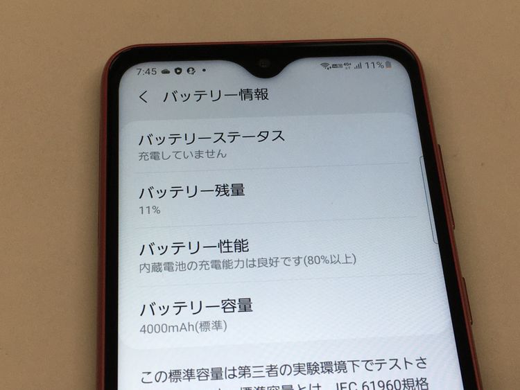 �ڥ�Х���BOX�ۿ���Ʊ���� SIM�ե꡼docomo Galaxy A22 5G SC-56B