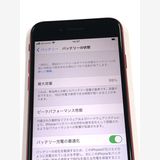 �ڥ�Х���BOX�� ����Ʊ�� ����99%SIM�ե꡼iPhone SE(��2����) 64GB����å�