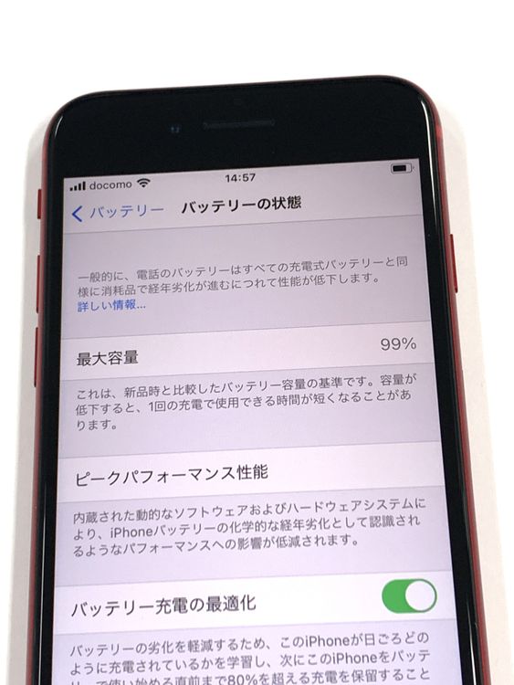 �ڥ�Х���BOX�� ����Ʊ�� ����99%SIM�ե꡼iPhone SE(��2����) 64GB����å�