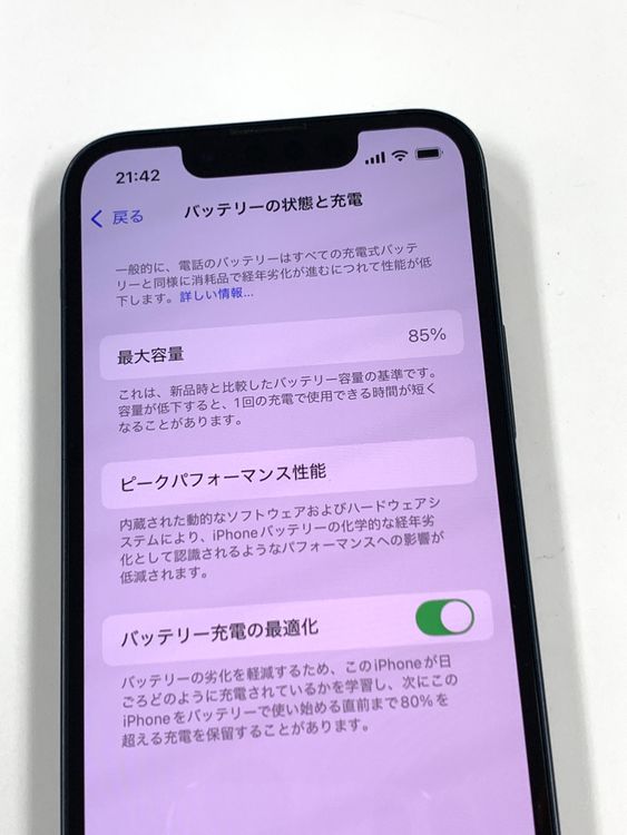 �ڥ�Х���BOX�� ����85%SIM�ե꡼ iPhone13 mini 128GB �ߥåȥʥ���