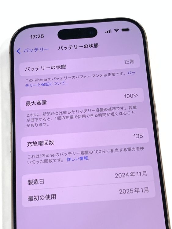 �ڥ�Х���BOX�ۿ���Ʊ�� ����100%SIM�ե꡼ iPhone16 Pro 128GB �ǥ�����