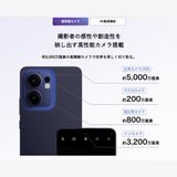 �ڿ���̤�����ʡ�OPPO Reno13A A5010P 128GB Y!mobile�� SIM�ե꡼