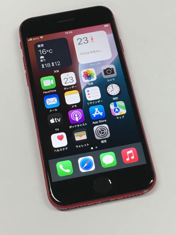 �ڥ�Х���BOX�۱վ����� iPhone SE3 ��3���� 64GB SIM�ե꡼ ��å�