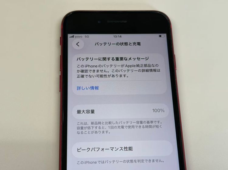 ��ư�������ʡ����� ����100%SIM�ե꡼ iPhone SE(�裳����) 64GB