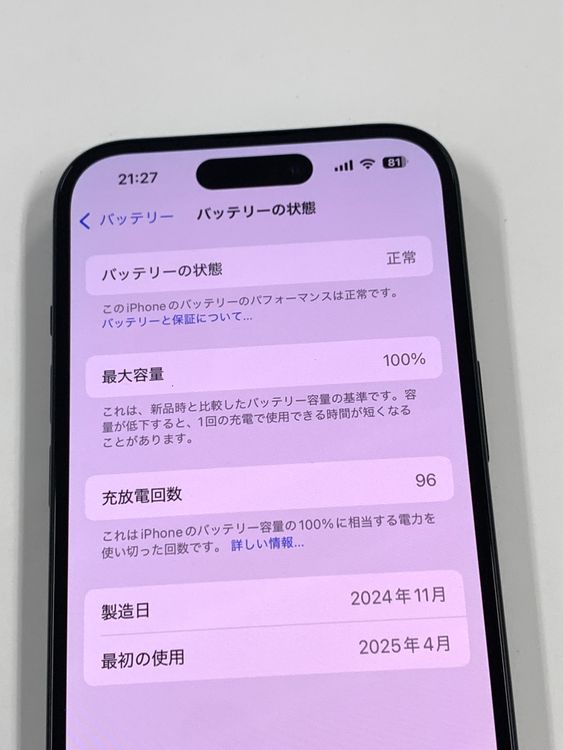 �ڥ�Х���BOX�� ����100%SIM�ե꡼ iPhone15 128GB �֥�å�