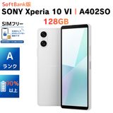 �����ʡ������ɹ���Xperia 10 VI A402SO 128GB SIM�ե꡼�ν��ť����֥��ա�
