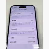 �ڥ�Х���BOX������ ����94%SIM�ե꡼ iPhone15 128GB �֥롼