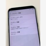 ڥХBOXSIMåѤ Galaxy S8+ SC-03J Black