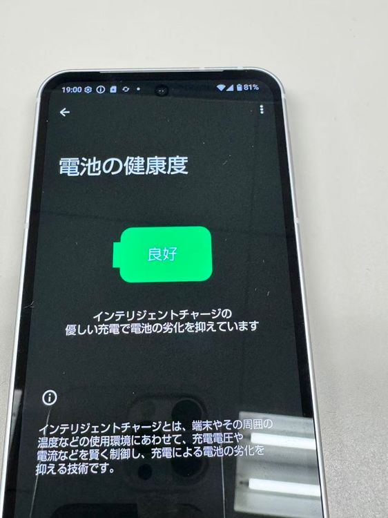 �ڥ�Х���BOX�ۿ���Ʊ��docomo AQUOS sense9  SH-53E �ۥ磻��