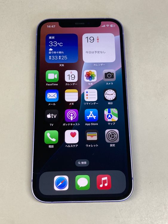 ڥХBOX 83%SIMե꡼ iPhone12 64GB ѡץ