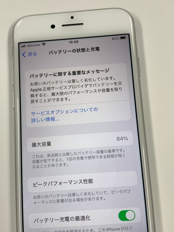 ڥХBOXSIMե꡼ iPhone8 64GB Silver