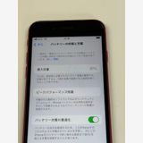 ������ ����97%SIM�ե꡼ iPhone SE(��2����) 64GB Red