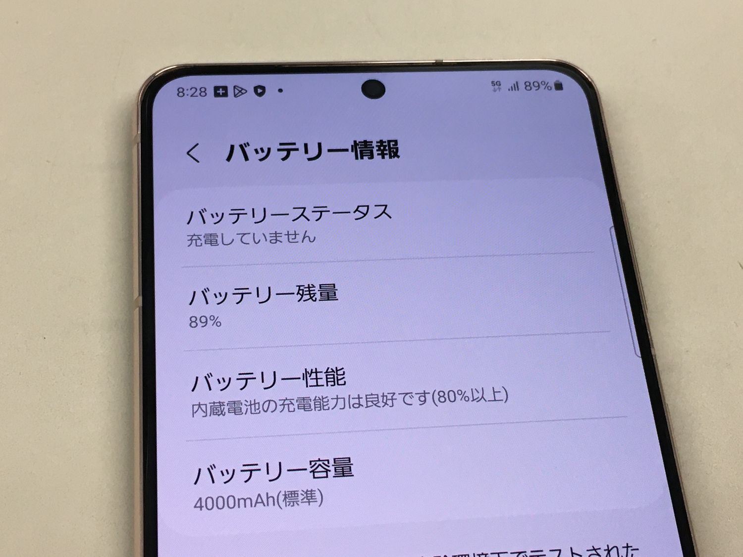 ムスビー｜【モバイルBOX】美品 SIMフリーau Galaxy S21 5G SCG09
