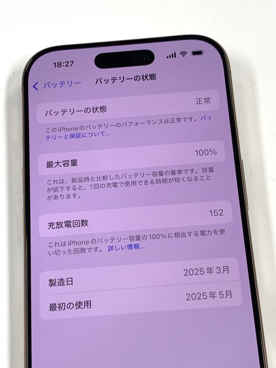 �ڥ�Х���BOX�� ���� ����100%SIM�ե꡼ iPhone16 Pro 256GB �ǥ�����