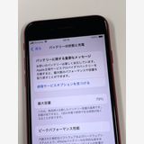 ڥХBOX 79%SIMե꡼ iPhone SE(2) 64GB