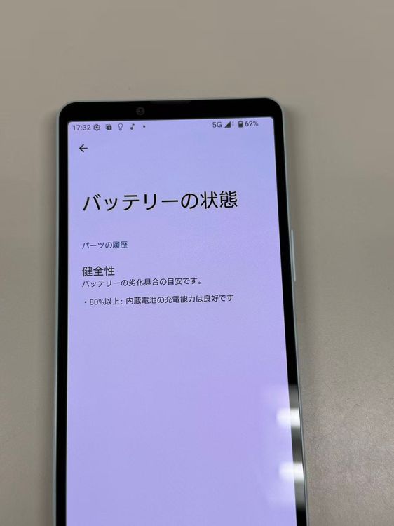 �ڥ�Х���BOX������ ����98% SIM�ե꡼Xperia 10 VI A402SO 128GB