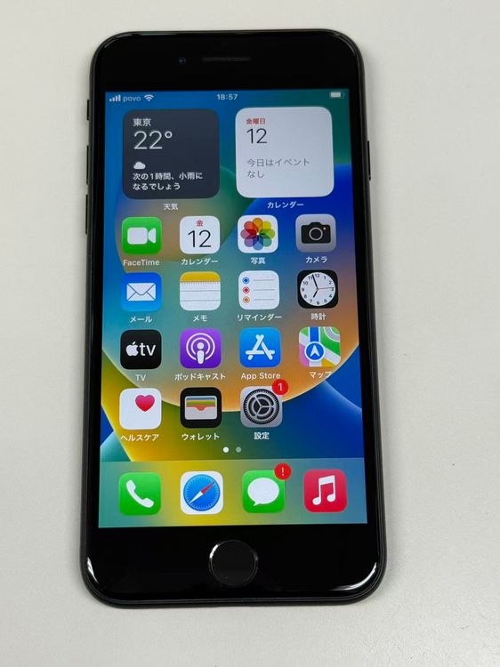 �ڥ�Х���BOX�۶����� ����91%SIM�ե꡼iPhone SE(��2����) 64GB