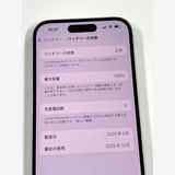 �ڥ�Х���BOX�ۿ���Ʊ�� ����100%SIM�ե꡼ iPhone16 128GB White