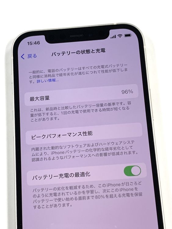 �ڥ�Х���BOX�� ����Ʊ�� ����96%SIM�ե꡼iPhone 12 64GB���ۥ磻��