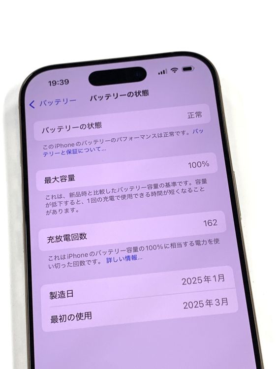 �ڥ�Х���BOX�ۿ���Ʊ�� ����100%SIM�ե꡼ iPhone16 Pro 256GB �ǥ�����