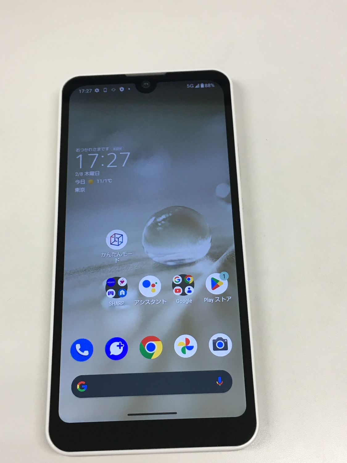 ムスビー｜【モバイルBOX】au SIMフリー AU AQUOS wish SHG06