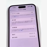 �ڥ�Х���BOX������100% SIM�ե꡼ iPhone16 Plus 128GB �ԥ�