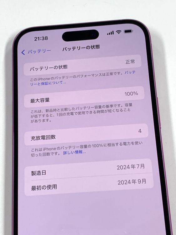 �ڥ�Х���BOX������100% SIM�ե꡼ iPhone16 Plus 128GB �ԥ�