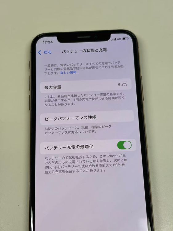 ���� ����85%SIM�ե꡼ iPhoneXS  64GB �������