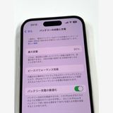 �ڥ�Х���BOX������85% SIM�ե꡼ iPhone14 Pro 256GB Gold