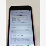�ڥ�Х���BOX������ ����83%SIM�ե꡼ iPhone SE(��2����) 64GB