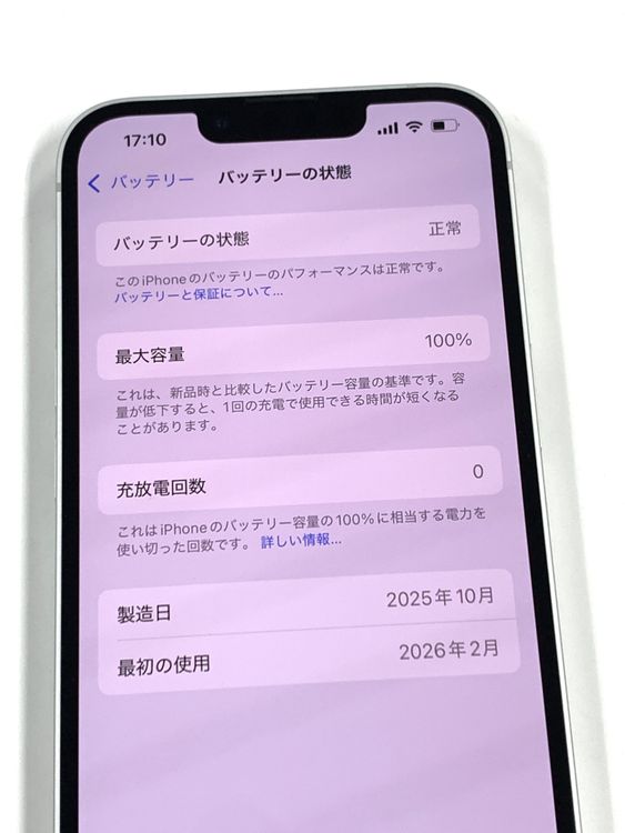 �ڥ�Х���BOX��̤���� ����100%SIM�ե꡼ iPhone16e 128GB���ۥ磻��