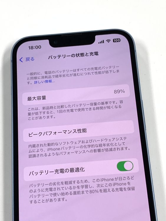 �ڥ�Х���BOX������ ����89%SIM�ե꡼ iPhone14 128GB �֥롼