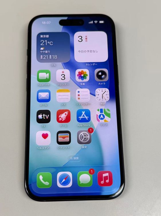 �ڥ�Х���BOX�۶����� ����98%SIM�ե꡼ iPhone15 128GB �֥�å�