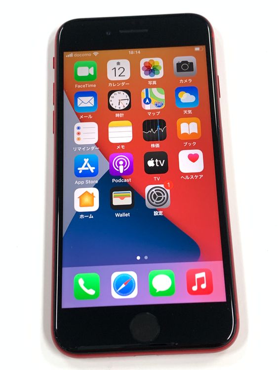 ڥХBOXۿƱ 100%SIMե꡼ iPhone SE(2) 64GB