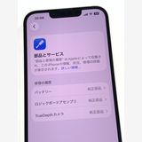 �ڥ�Х���BOX�ۿ���Ʊ�� ����87% SIM�ե꡼ iPhone 13 128GB �������饤��