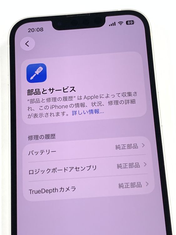 �ڥ�Х���BOX�ۿ���Ʊ�� ����87% SIM�ե꡼ iPhone 13 128GB �������饤��