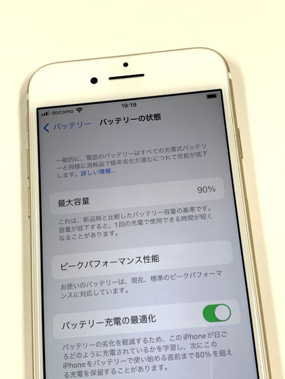 �ڥ�Х���BOX������ ����90%SIM�ե꡼ iPhone7 32GB �������