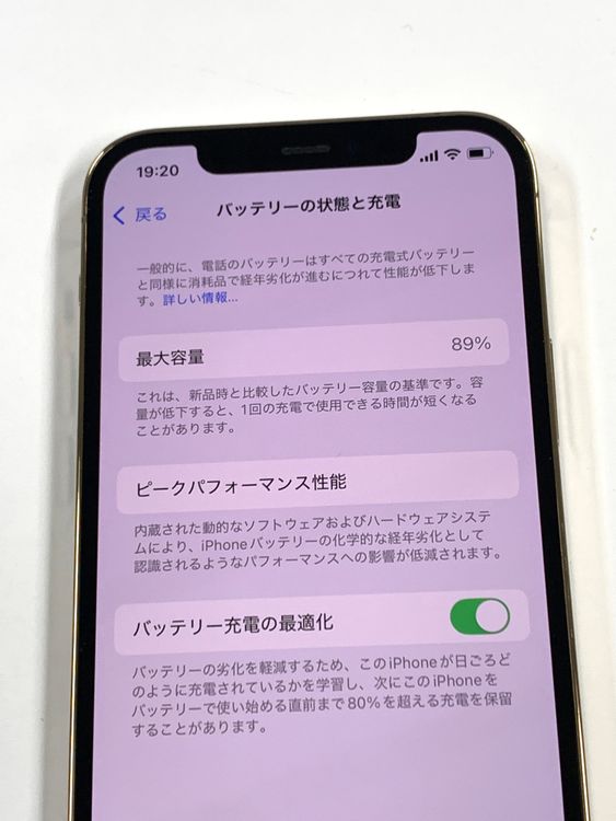 �ڥ�Х���BOX������ ����89%SIM�ե꡼iPhone12 Pro 256GB Gold