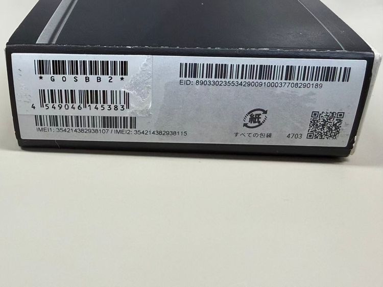 ̤������Softbank�� SIM�ե꡼ Google Pixel 9 128GB ���֥��ǥ���