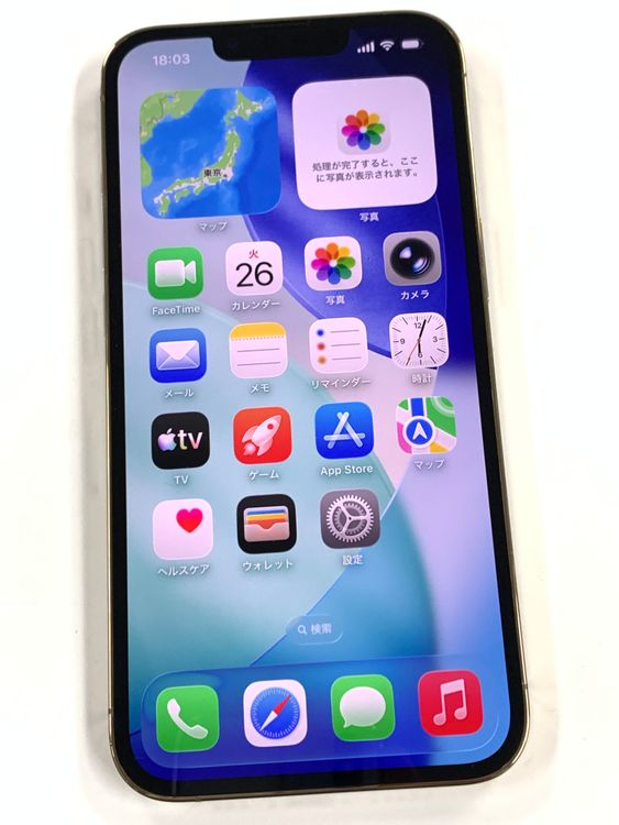 �ڥ�Х���BOX������ ����99% SIM�ե꡼ iPhone13 Pro 256GB Gold