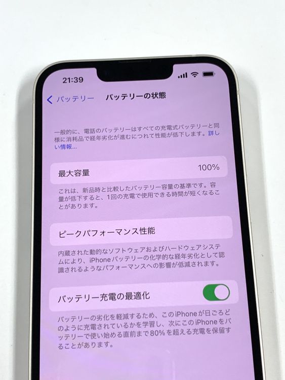 �ڥ�Х���BOX�ۿ���Ʊ�� ����100%SIM�ե꡼ iPhone14 128GB �������饤��