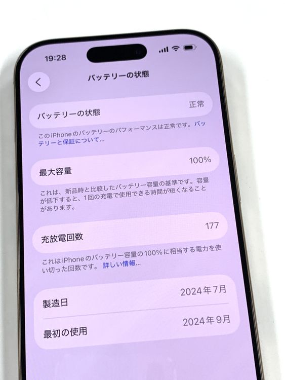 �ڥ�Х���BOX�ۿ���Ʊ�� ����100%SIM�ե꡼ iPhone16 Pro 256GB �ǥ�����