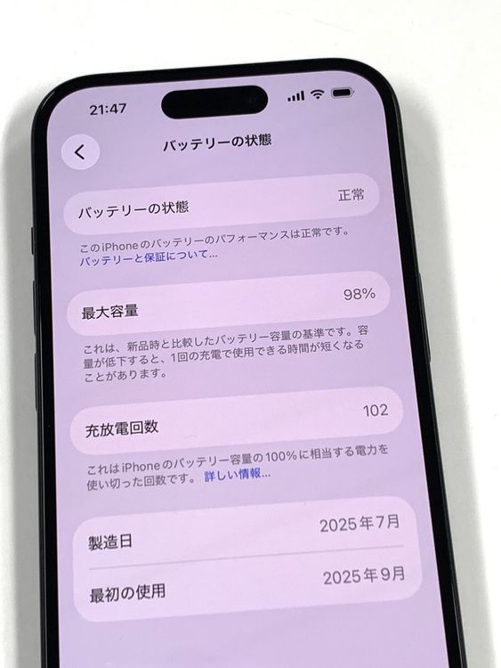 �ڥ�Х���BOX�ۿ���Ʊ�� ����98%SIM�ե꡼ iPhone15 128GB �֥�å�