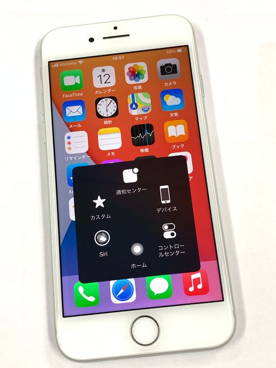 ムスビー｜【モバイルBOX】ジャンク 電池87% SIMフリー iphone8 64GB