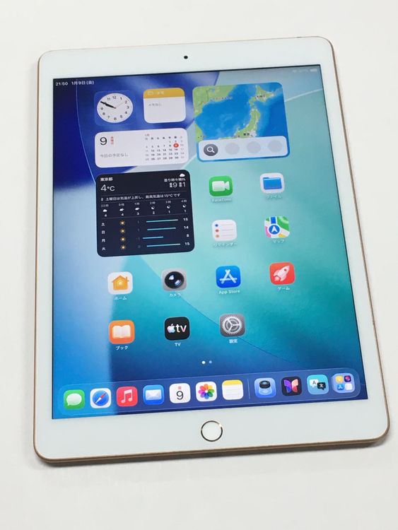 iPad(第8世代) 商品一覧｜ムスビー【中古スマホ・中古タブレット専門の